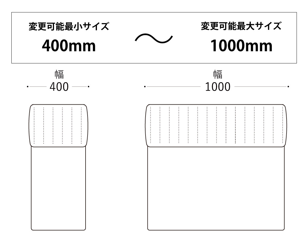 スキップソファぴったりキャンペーン