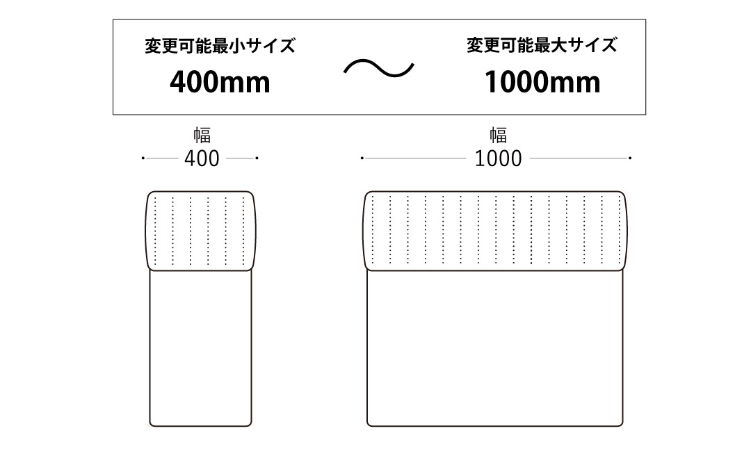 スキップソファぴったりキャンペーン