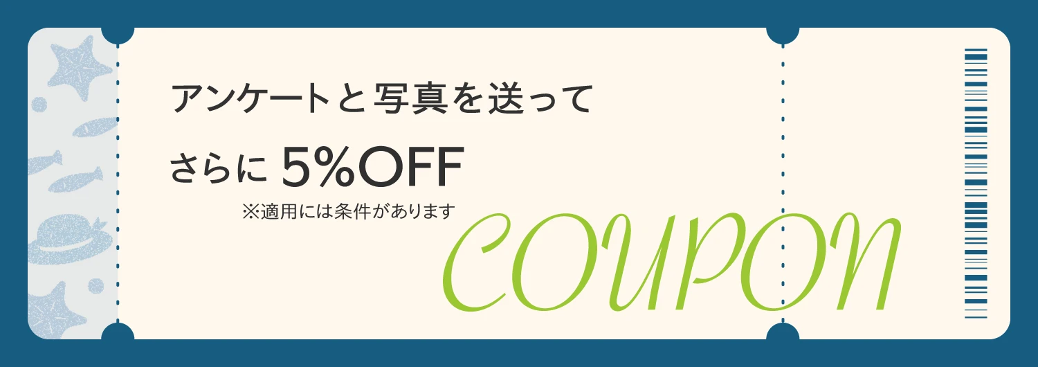 サイズぴったりキャンペーン
