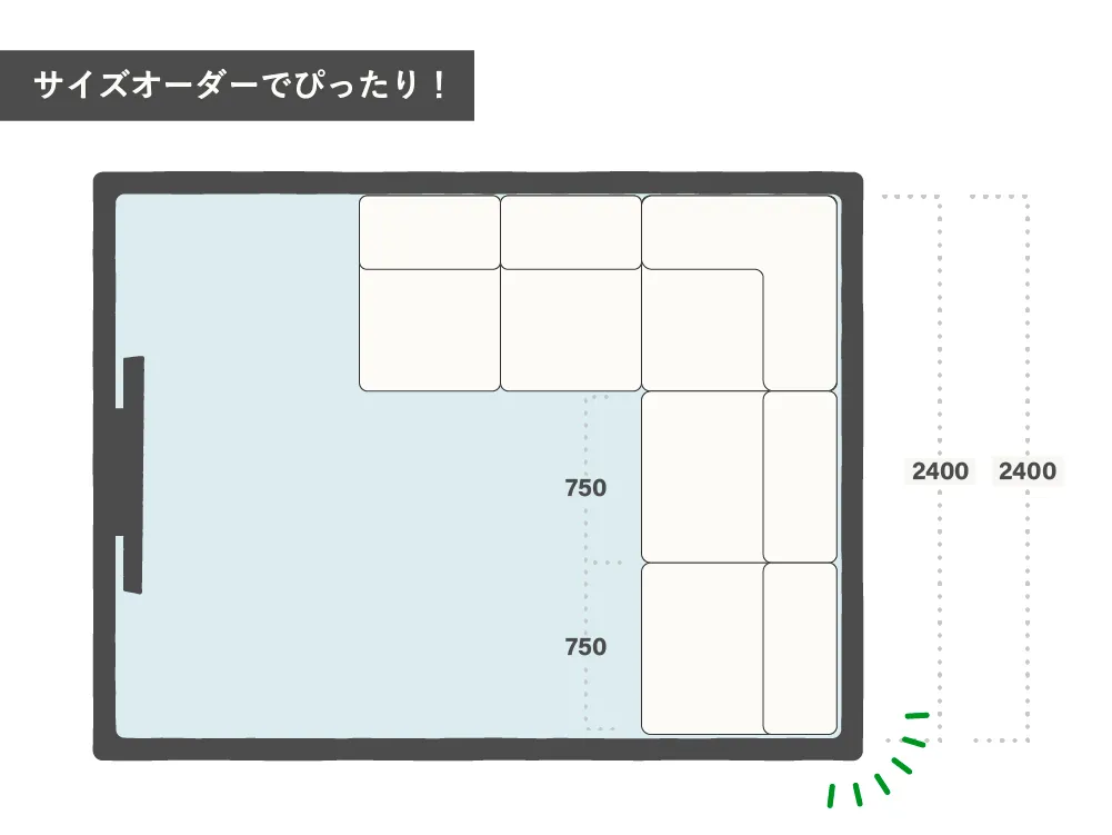 サイズぴったりキャンペーン