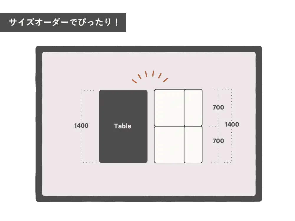 サイズオーダーキャンペーン
