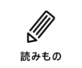 ローソファー専門店HAREMのオンラインショップ