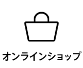 ローソファー専門店HAREMのオンラインショップ