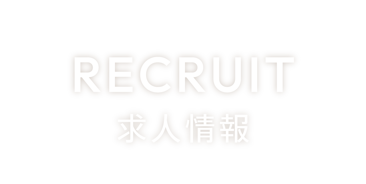 ローソファ専門店HAREM求人情報