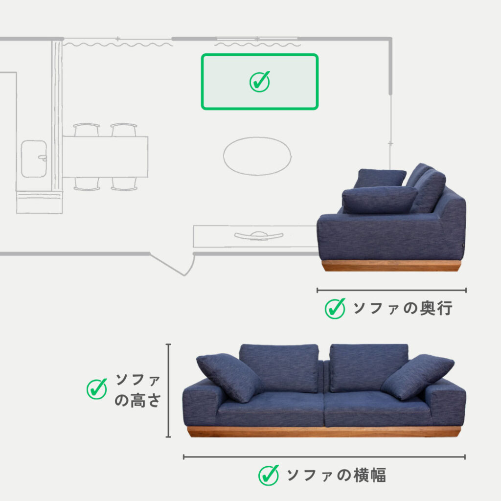 【ソファをLDKのどこに置く?リビングのレイアウト提案】