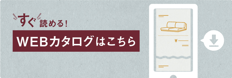 積み木のようなローソファ、つみきソファ画像