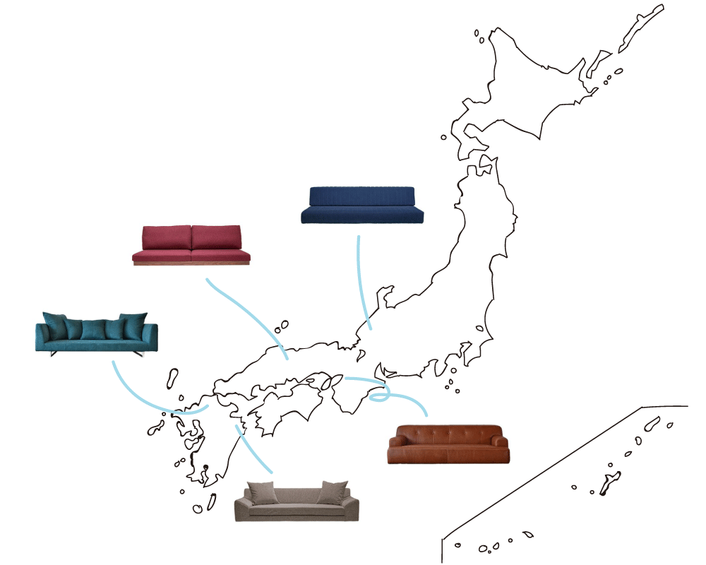 HAREMのソファはすべて国内で生産しています。
