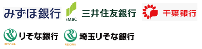 セブンイレブン、ローソン、ファミリーマート、ミニストップ、サンクス、サークルK、セイコーマート、コミュニティストア、スリーエフ、ココストア、デイリーヤマザキ、MMK、セーブオン、ポプラ、生活彩家、くらしハウス、スリーエイト、エブリワン