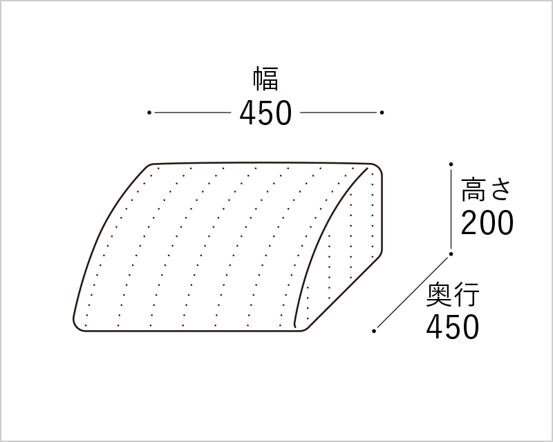 スロープクッション