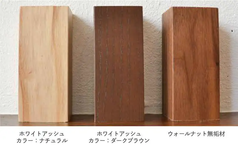 ウッドベースの木材画像