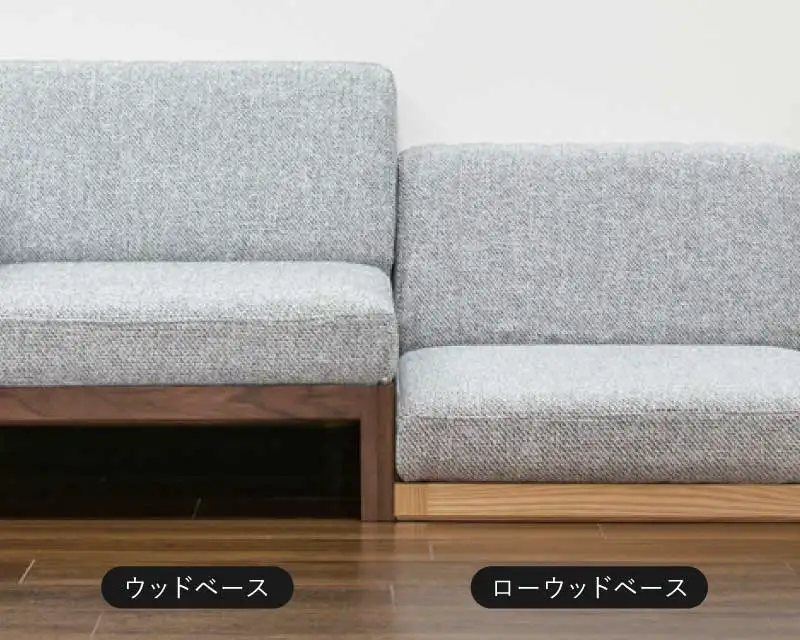 ピカソソファ専用オプショングッズ｜ローソファ専門店HAREM