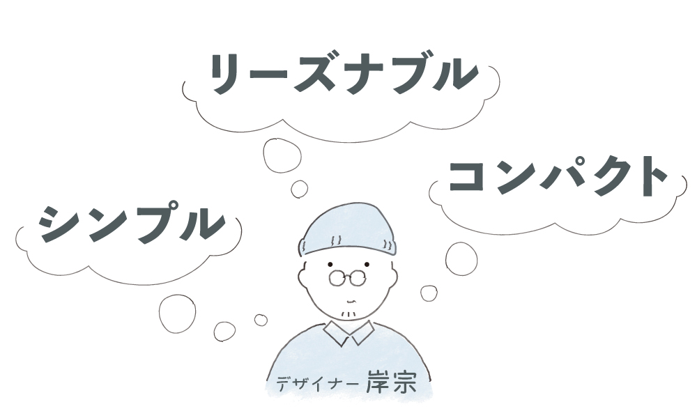 つみきソファ製作秘話 商品企画初期のコンセプト