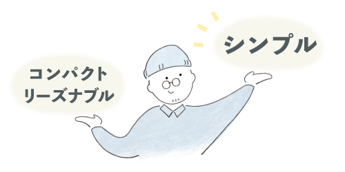つみきソファ製作秘話 試作、失敗、試作…