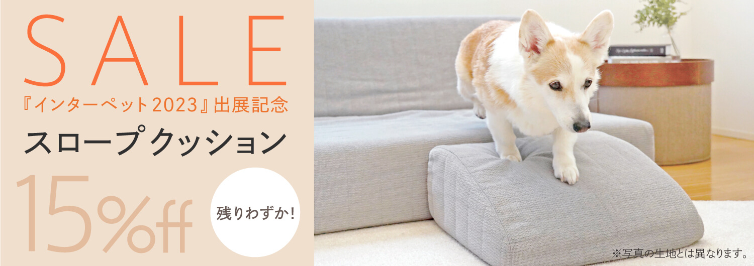 ローソファ専門店HAREM