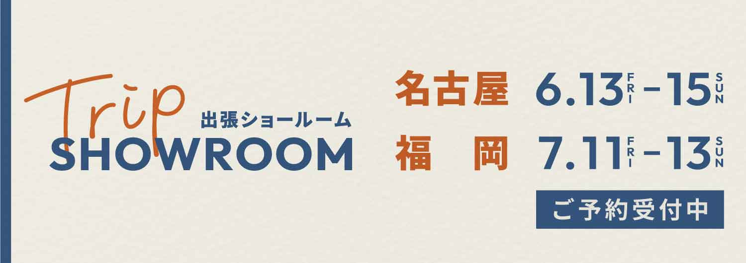 ローソファ専門店HAREMの出張ショールーム