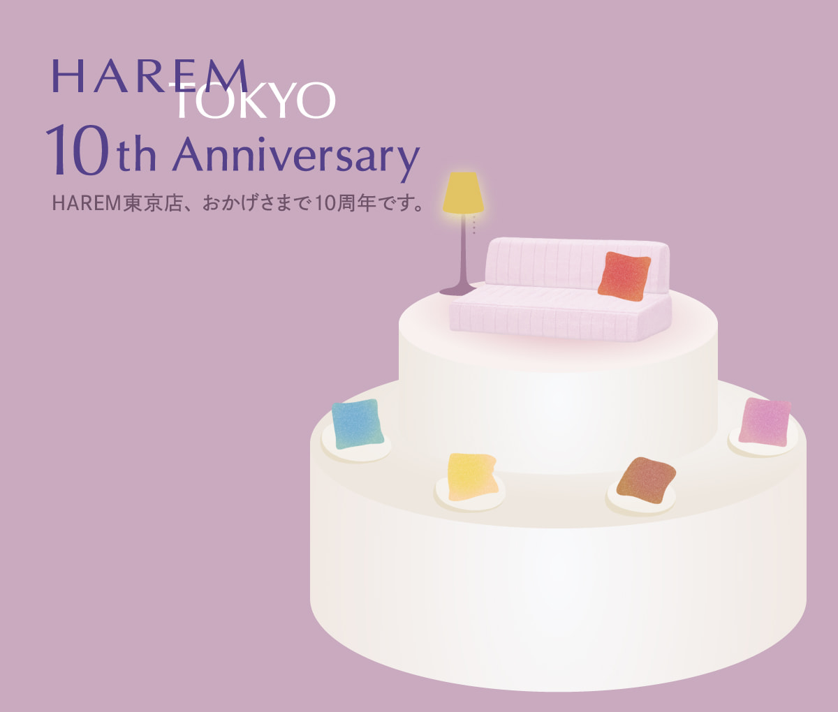 HAREM東京店10周年