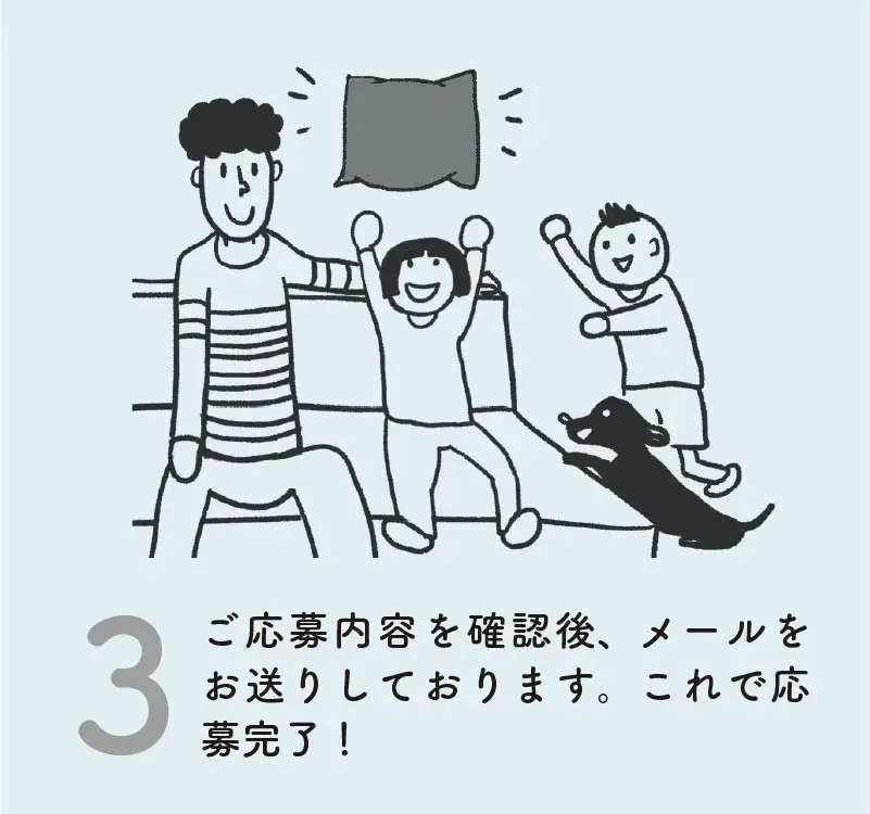 ローソファ専門店HAREM ローソファのある暮らし