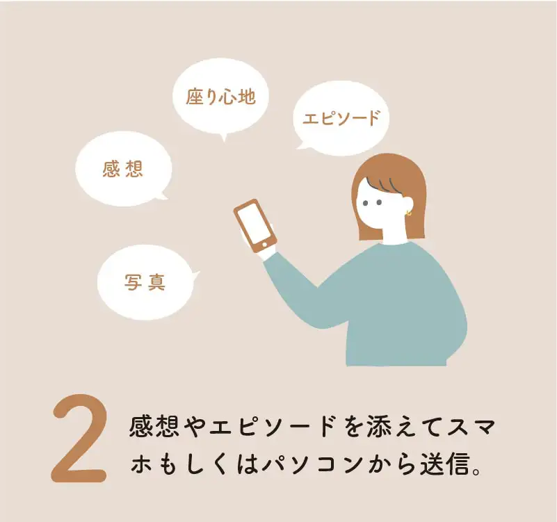 ローソファ専門店HAREM ローソファのある暮らし