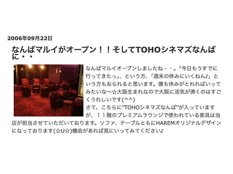 デザイン業と店舗の運営を並行しながら