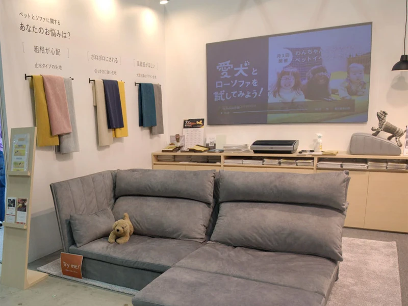 「インターペット」出展。