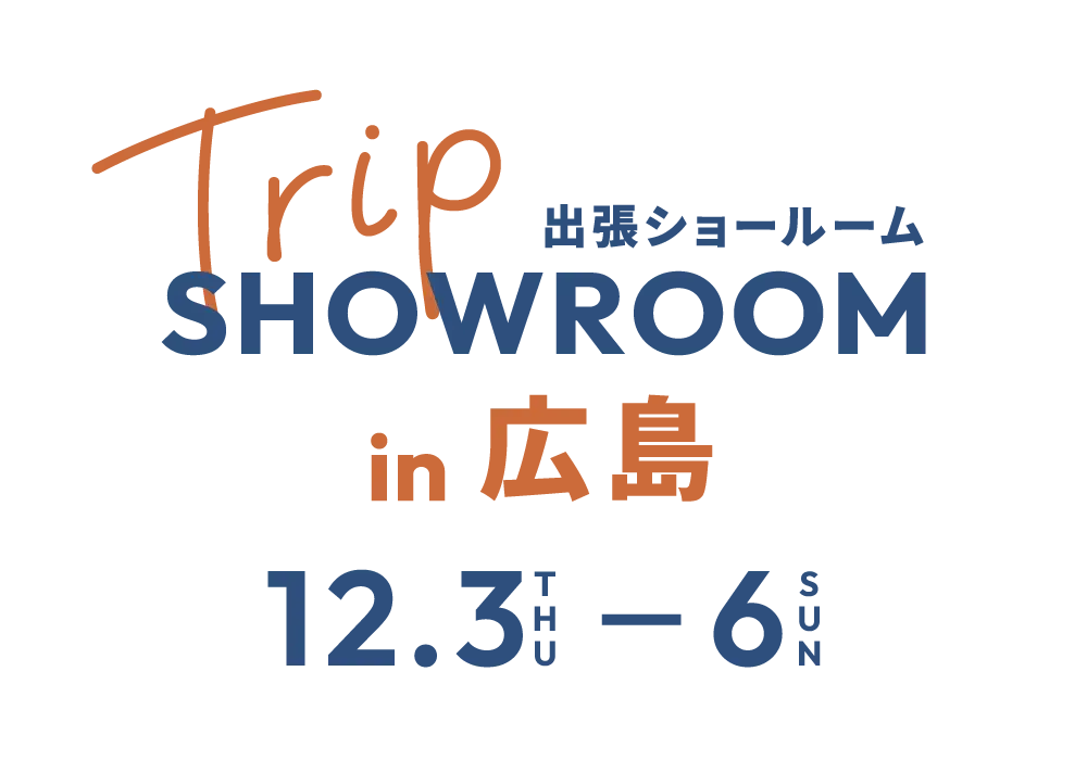 HAREM出張ショールーム「TRIP SHOWROOM」