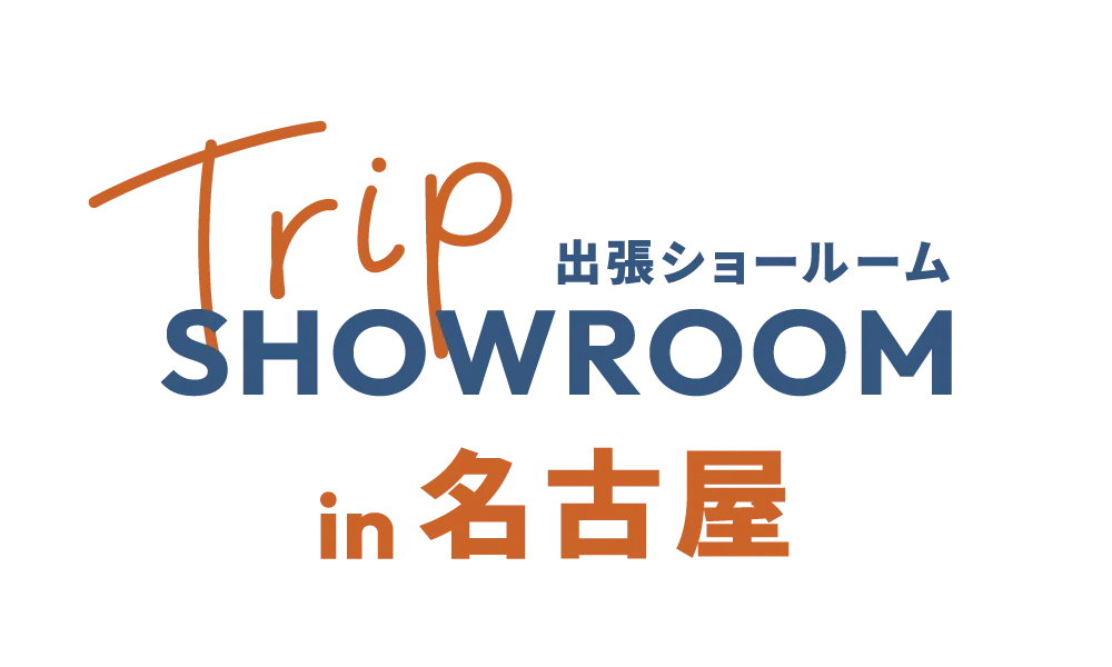 HAREM出張ショールーム「TRIP SHOWROOM」