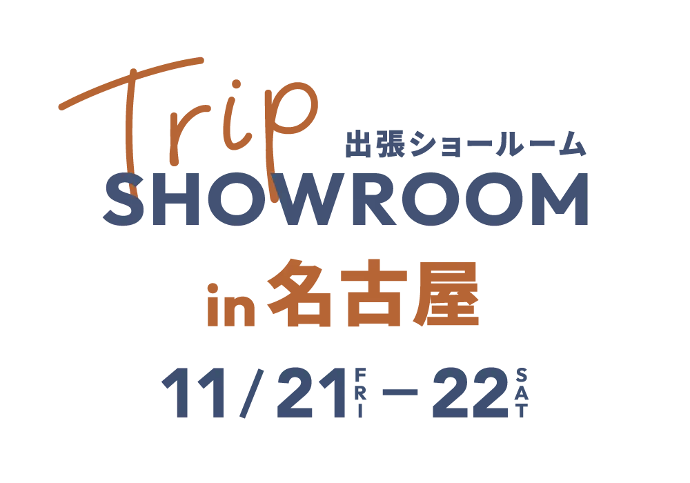 HAREM出張ショールーム「TRIP SHOWROOM」