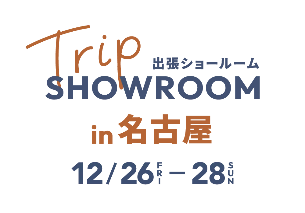 HAREM出張ショールーム「TRIP SHOWROOM」