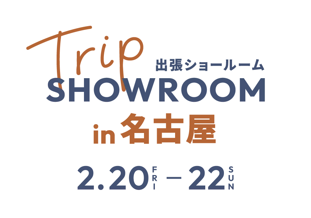 HAREM出張ショールーム「TRIP SHOWROOM」