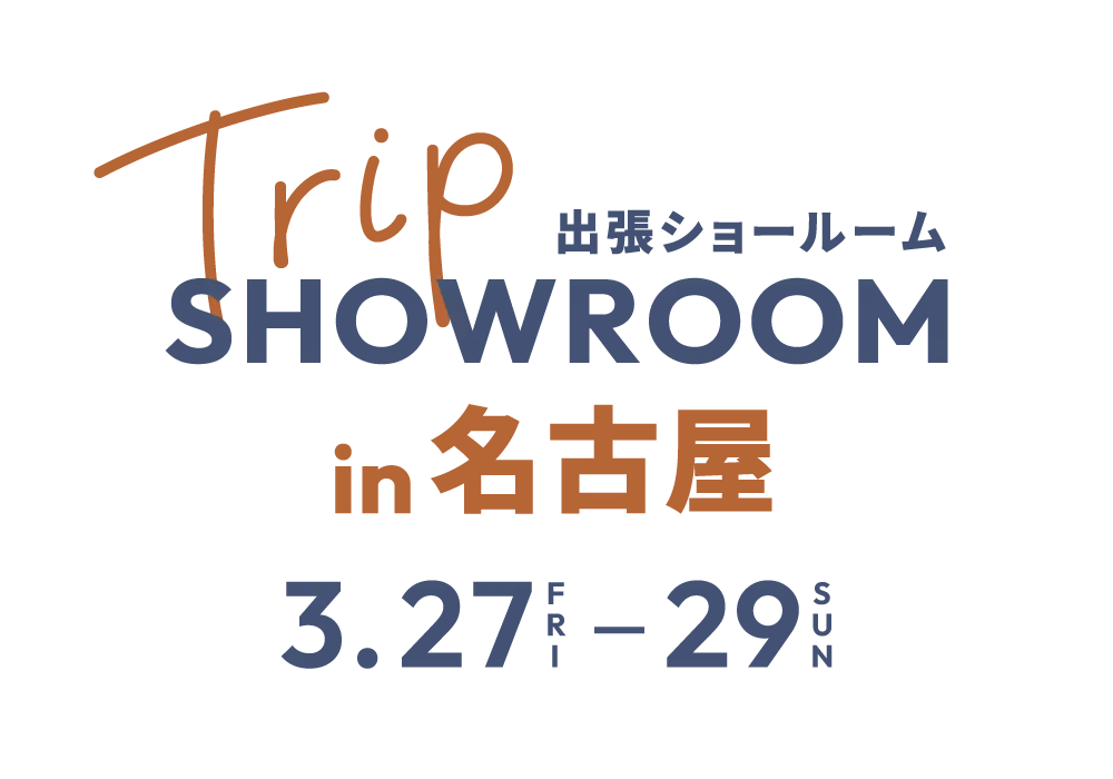 HAREM出張ショールーム「TRIP SHOWROOM」