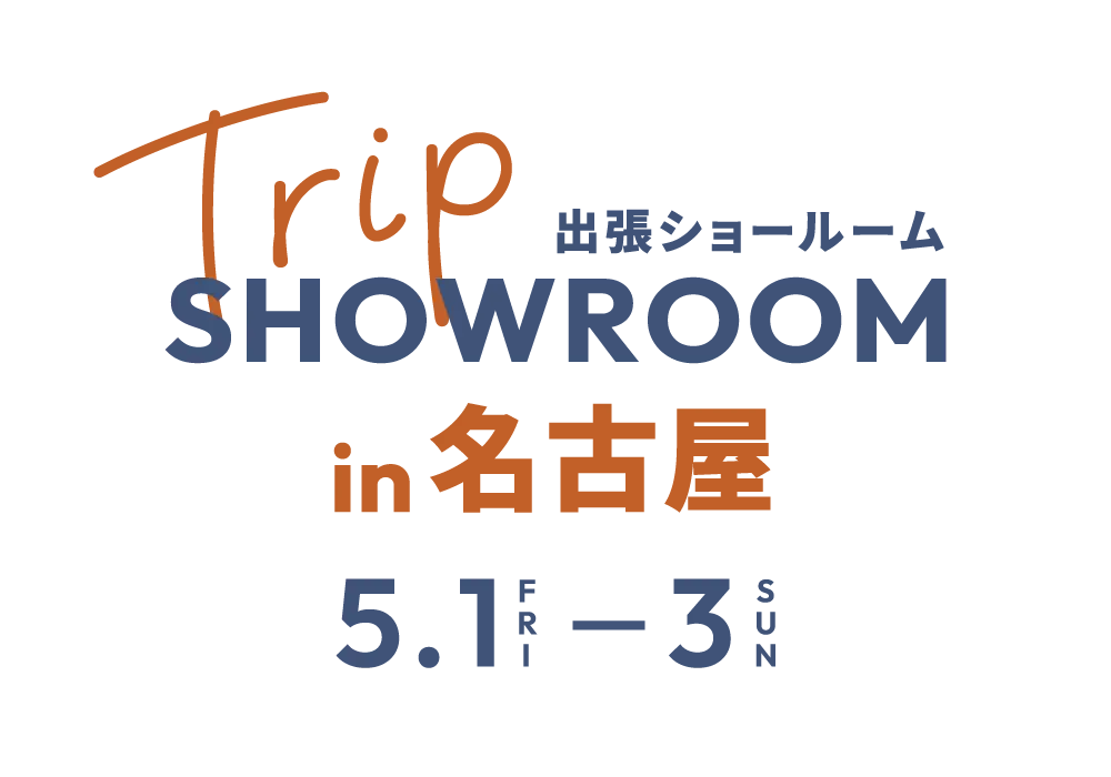 HAREM出張ショールーム「TRIP SHOWROOM」