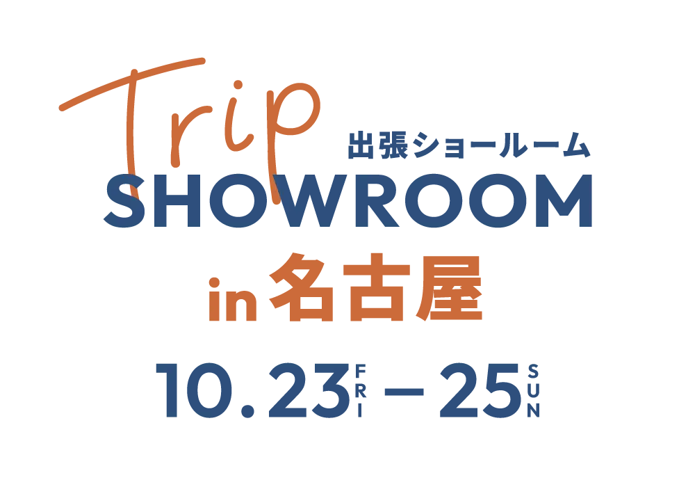 HAREM出張ショールーム「TRIP SHOWROOM」